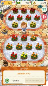 ポケ森５７　ガーデン